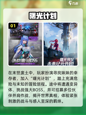 🎮2025公测大型网游TOP榜🔥必玩神作推荐！截图2