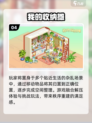 2025最火免费手游🔥不氪金也能爽玩截图5