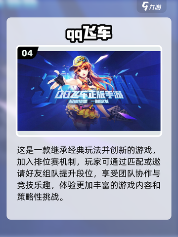 2022最受欢迎联机游戏🔥你玩过几款？截图5
