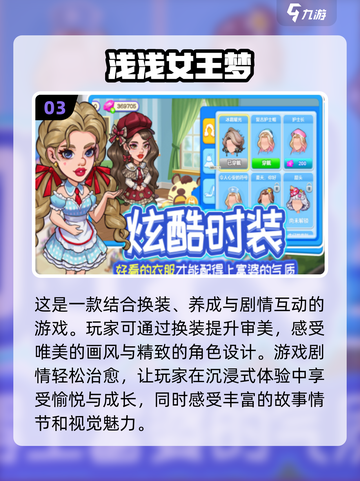🔥2025超人气0氪手游推荐🎉不花一分钱也能玩得爽！截图4