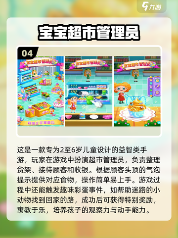 🔥2岁宝宝亲子游戏大全2025👶💖截图5