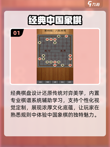 🔥2025最耐玩象棋手游💥单机党必入！♟截图2