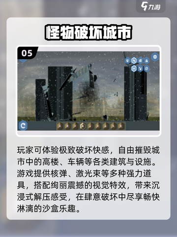 2025最奇葩手游🔥玩到笑出腹肌！🎮截图6