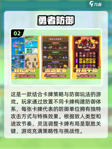 🔥2025超火游戏大预测！经典玩法等你来挑战🎮截图3