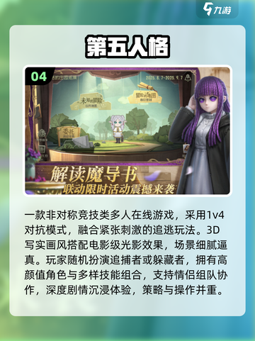 🔥2025情侣必玩10款游戏💘截图5