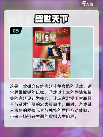 🔥2025超火橙光免费游戏全集分享🎮截图6