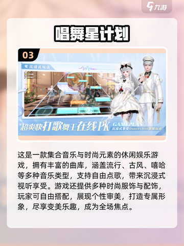 🎵2025最火音乐手游合集！免费玩到嗨💥截图5