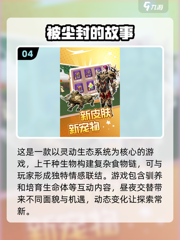 2025必玩🔥无限世界手游大全💥截图5