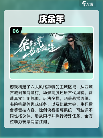 🔥2025实名认证游戏TOP榜！🎮🎮🎮截图7