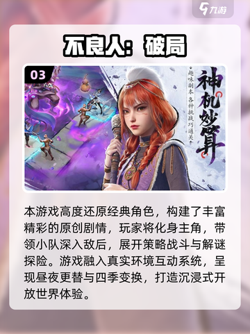 🎮2025爆款安卓游戏手机推荐！🔥高能合集速看！截图4