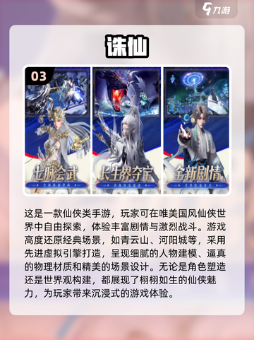 2024高画质风景手游🔥让你身临其境！截图4