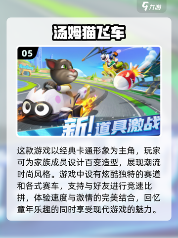 00后童年游戏合集💥你玩过几个？🔥截图6
