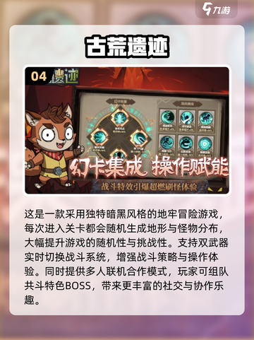 🔥2025爆款打怪手游合集💥超爽下载推荐！🎮截图5