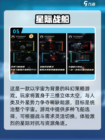 💥2025必玩！外星人对战手游推荐⭐截图6