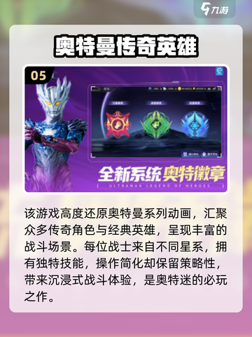 2025百变马丁手游推荐🔥经典合集来袭🎮截图6