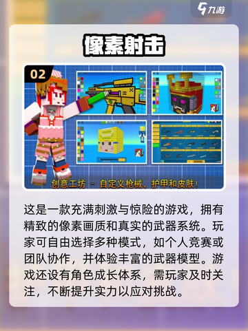 2024超🔥正版手游汇总！玩就对了🎮截图3
