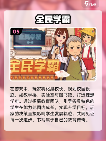 在家玩游戏合集💥2025年超耐玩🔥截图6