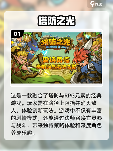 🎮2022年必玩召唤亡灵游戏推荐💀截图2