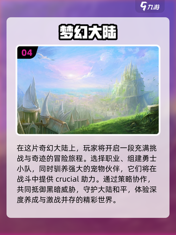 🔥2024必玩！超高自由度手游大全🎉截图5