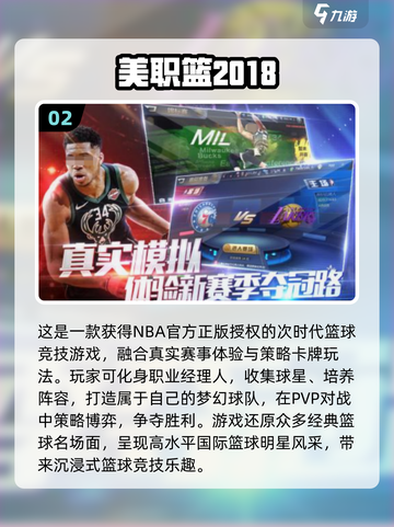 🎮2018经典手游TOP榜🔥超全合集任你下载！截图3