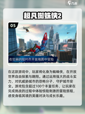 2025必玩🔥开放世界联机手游大全🎉截图6