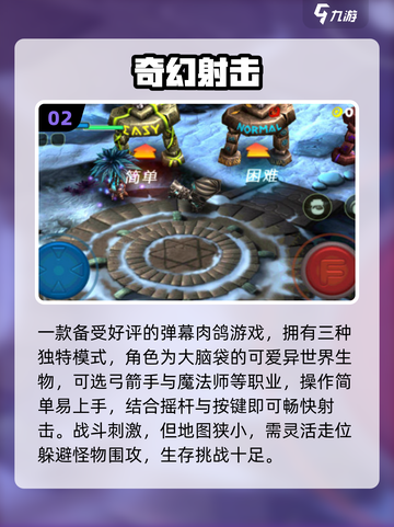 🔥免费下载！老版超级玛丽手游TOP榜🎮截图3