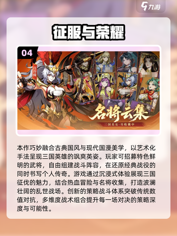 🎮2025爆款安卓游戏手机推荐！🔥高能合集速看！截图5