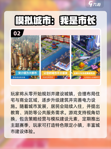 🔥2025热门单机手游推荐！🎮离线也能嗨翻天截图3