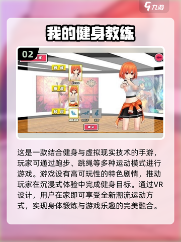 🔥2025最🔥的健美比赛手游🔥等你来战💪截图3