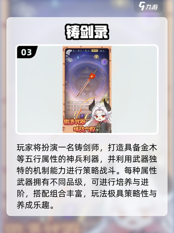 🔥2024最火回合制手游大揭秘！🎮必玩榜单速看截图4