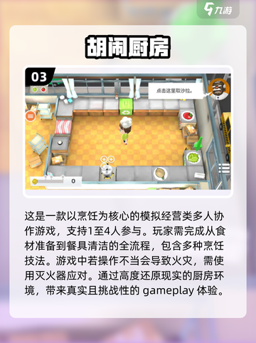 网恋CP必玩！😍2025最有趣情侣手游推荐🔥截图4