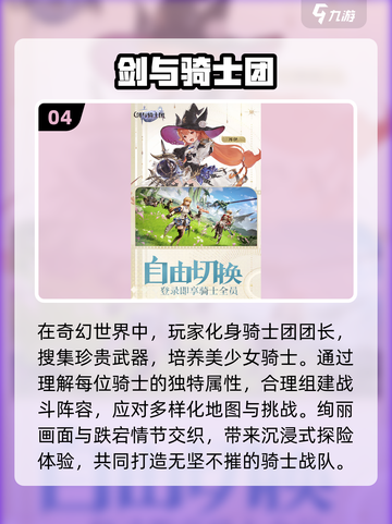 🔥2025韩国超人气手游下载大全🎮截图5