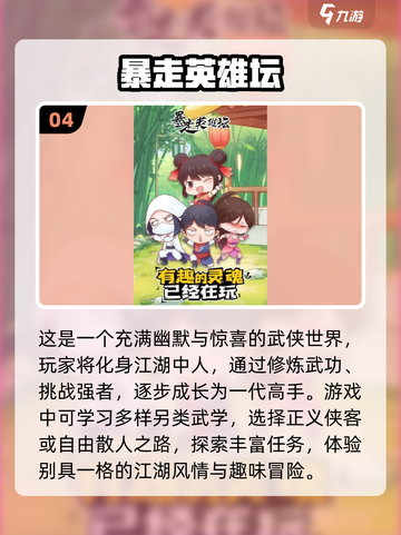 🔥2024必玩角色扮演游戏排行榜✨单机党不容错过！截图5