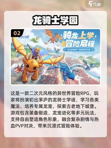 🎮2025画质封神！这些游戏美到窒息✨截图3