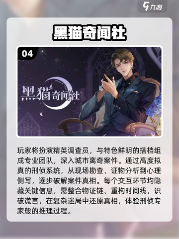 🎮男生必玩！2025最耐玩养成游戏合集🔥截图5