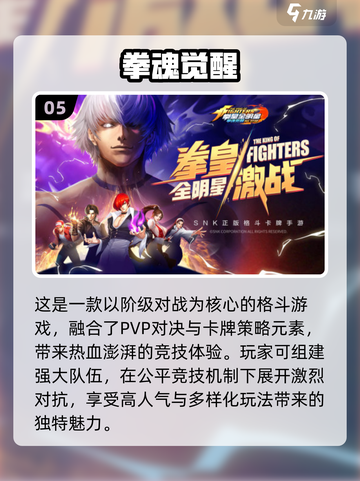 🔥2025超火电玩推荐！🎮耐玩TOP榜💥截图6
