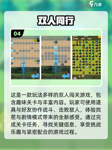 😍2024超🔥情侣手游推荐，甜到齁！截图5