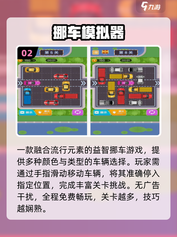 🔥2025最火赛车手游💥手残党也能飙车！🚗💨截图3