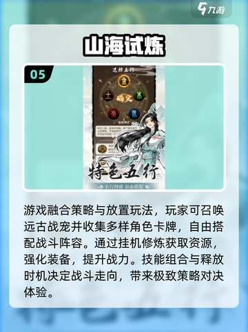 🔥2025高画质网游TOP榜💥截图6