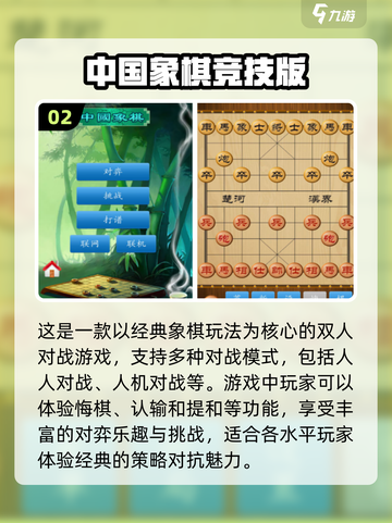 两人一起玩啥？2024超🔥小游戏合集🎉截图3