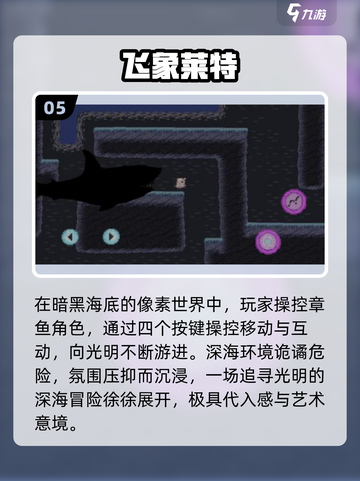 🐙2025最火章鱼小丸子游戏免费下！截图6