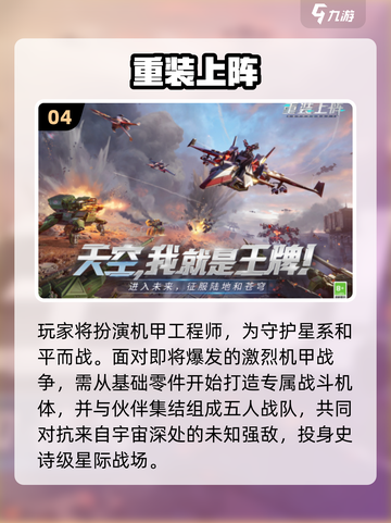 🔥2025最火炮弹射击游戏合集💥截图5