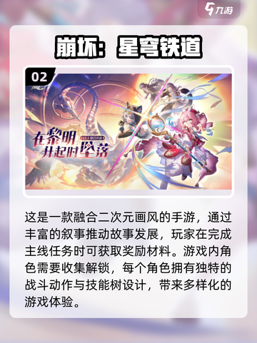 🎮2017年十大神级游戏🔥经典中的经典不容错过！截图3
