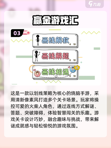 ✈2025单机飞行游戏TOP榜！无网也能嗨翻天截图4