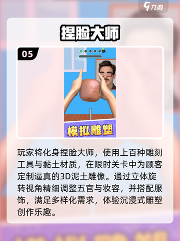 🔥2025最火粉末游戏TOP榜💥截图6