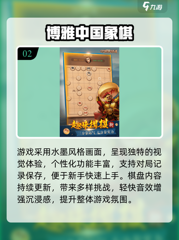🔥10岁亲子游戏TOP榜新鲜出炉！🎉截图3