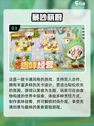 🔥超适合老年人的2025游戏推荐！🎮截图4