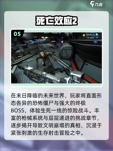 🔥2025独立手游TOP5💥截图6