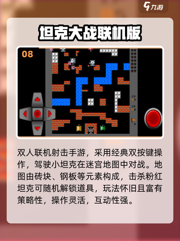 🔥双人组队开黑神作免费下🎮截图9