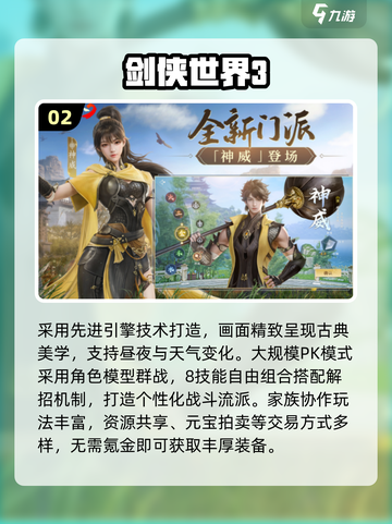 🎮类似小小英雄手游大集合！2025必玩推荐🔥截图4